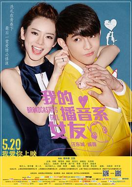 破晓网影视海报