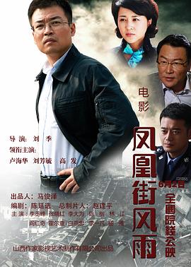 汉城奇缘国语版全集影视海报