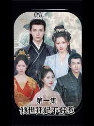 聊斋艳谭之艳魔大战影视海报