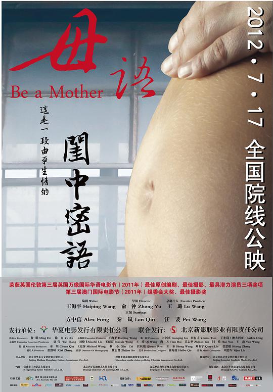 黄色电子书影视海报