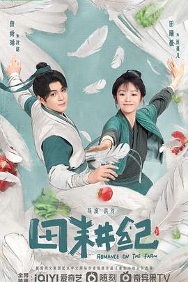 英雄猪少年影视海报