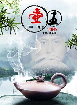 陈二狗电视剧3全集免费影视海报