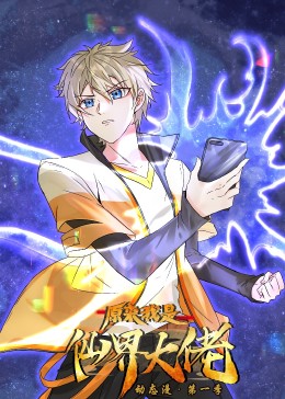 性经电影完整版影视海报