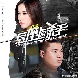 重生空间军婚农女影视海报