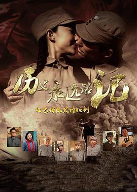 看见恶魔未删减加长版影视海报