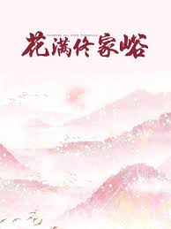 摘下你的面具影视海报