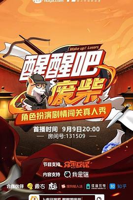 lutub二维码影视海报