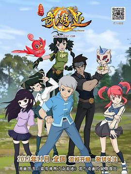 范冰冰脚丫被吃图片影视海报