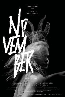 真人72式动态姿势影视海报