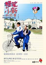 玩熟丝微博影视海报