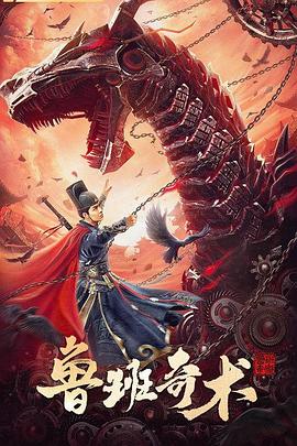 92xx线路一影视海报