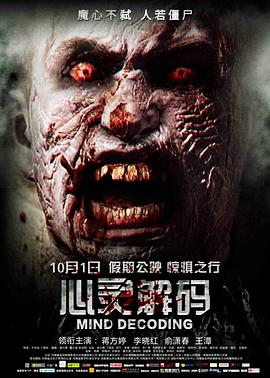 福利gif出处番号影视海报