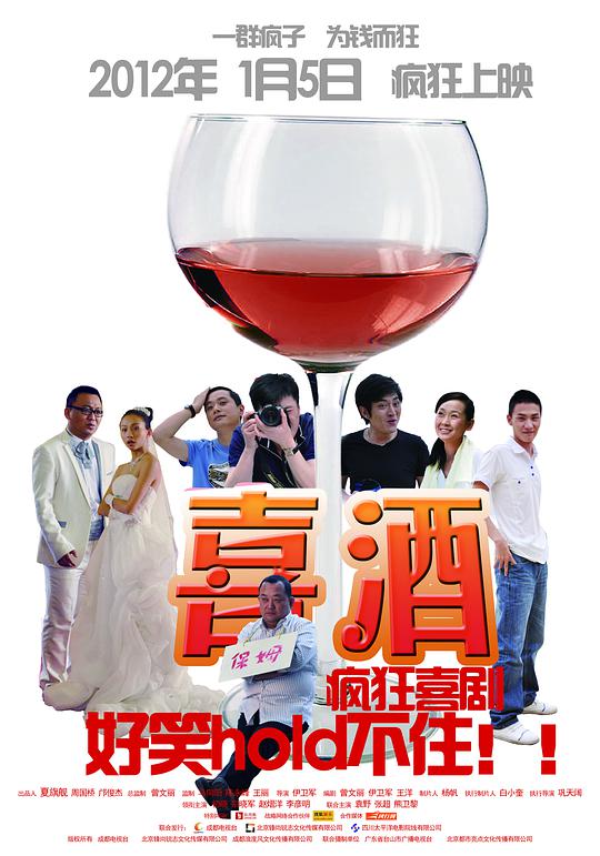 决胜电视剧在线播放影视海报