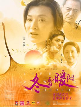 狐仙小红娘影视海报