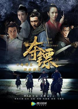 最新flash插件影视海报