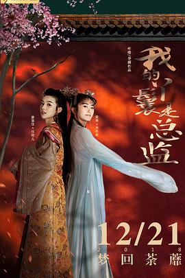 《风筝》影视海报