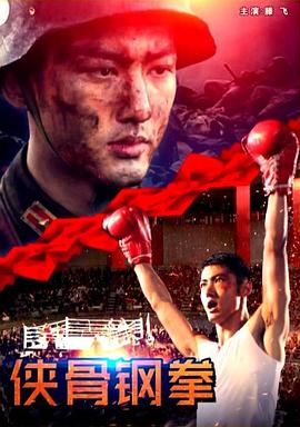 绝色千金电视剧影视海报