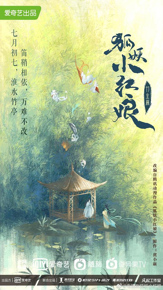 tokko特公影视海报