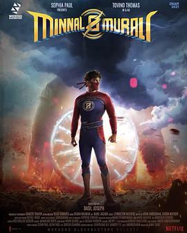 特工总裁小辣妹影视海报