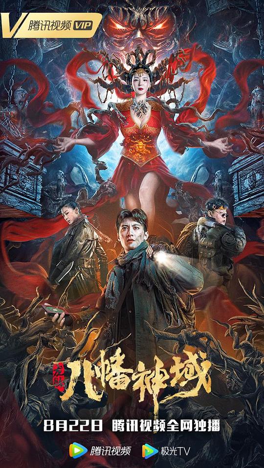 荷兰电影在线观看影视海报