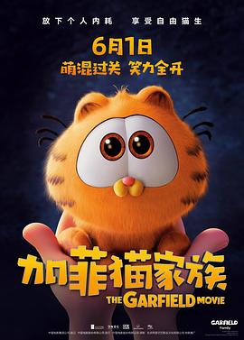 euphoria在线播放影视海报