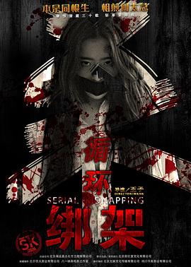 大叔双性生子肉np影视海报