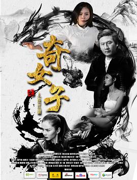 女教师6神马影视海报