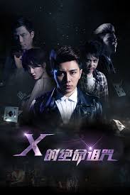 霜花店未删减影视海报