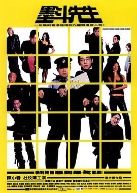 女教师催眠ov影视海报