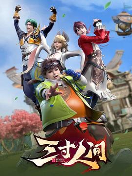 莉哥视频可以在哪里看影视海报