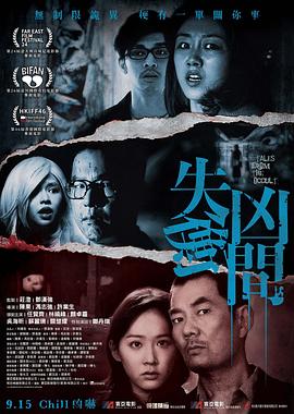 4010手机新影院影视海报