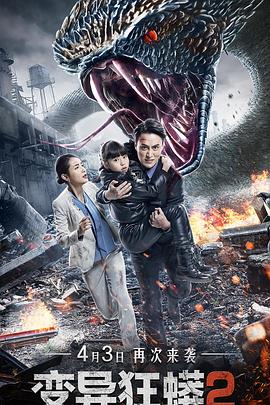 84cs域名升级访问升级影视海报