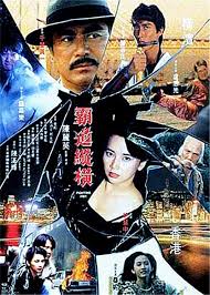 朱茵演过的电影影视海报