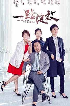 铁头无敌在线影视海报