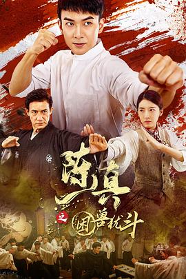 新木乃伊在线影视海报