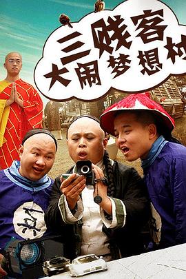 大唐荣耀电视剧1影视海报
