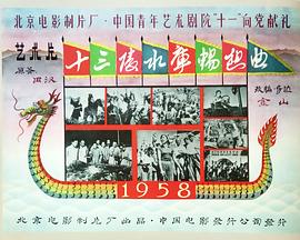 佐佐木明希在线中文字影视海报