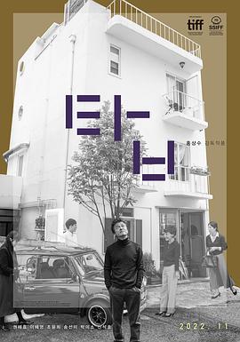 兽交小说合集影视海报