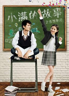 印度电影在线观看影视海报