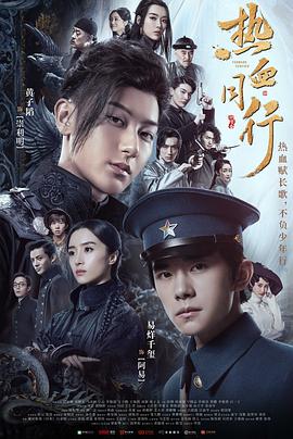 artofzoo vixen影视海报