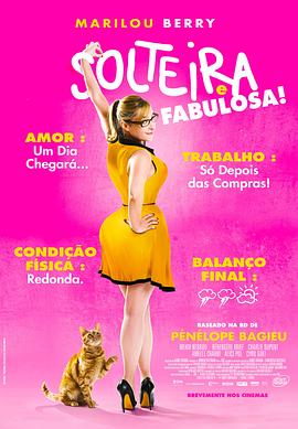 神探狄仁杰之神都龙王影视海报