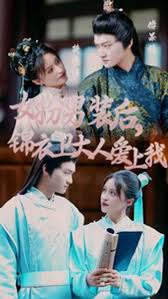 媚狐直播app下载影视海报