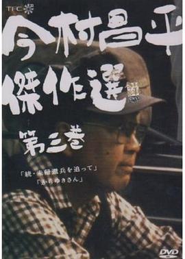 加州靡情第几季尺度大影视海报