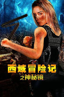 杀人案影视海报