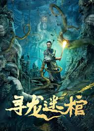 28 28在线播放影视海报