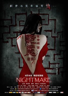 正品蓝导航最新发布地址影视海报