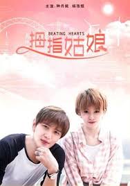 花飞花谢花满天影视海报