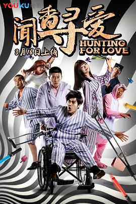 超新星全运会免费观看影视海报