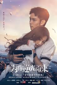 非你莫属2017年全集完整版影视海报