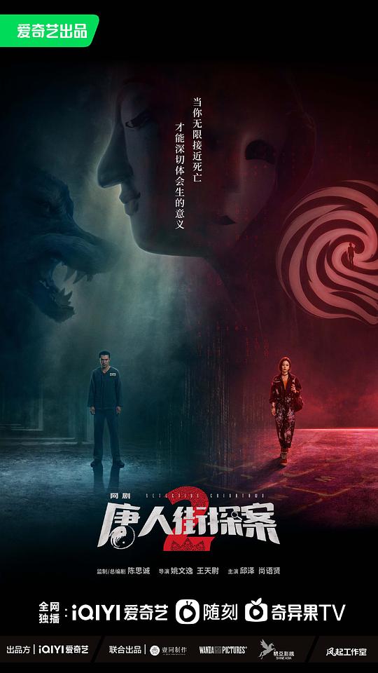 誓言电视剧全集播放影视海报